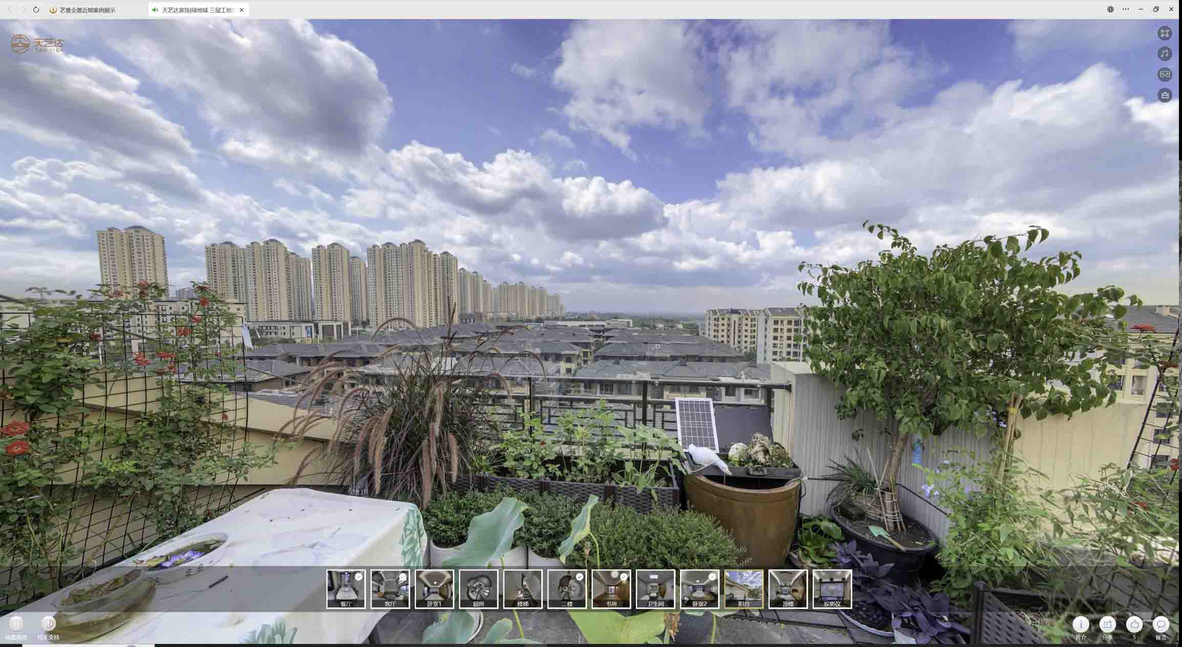 永康喻德江陶瓷馆